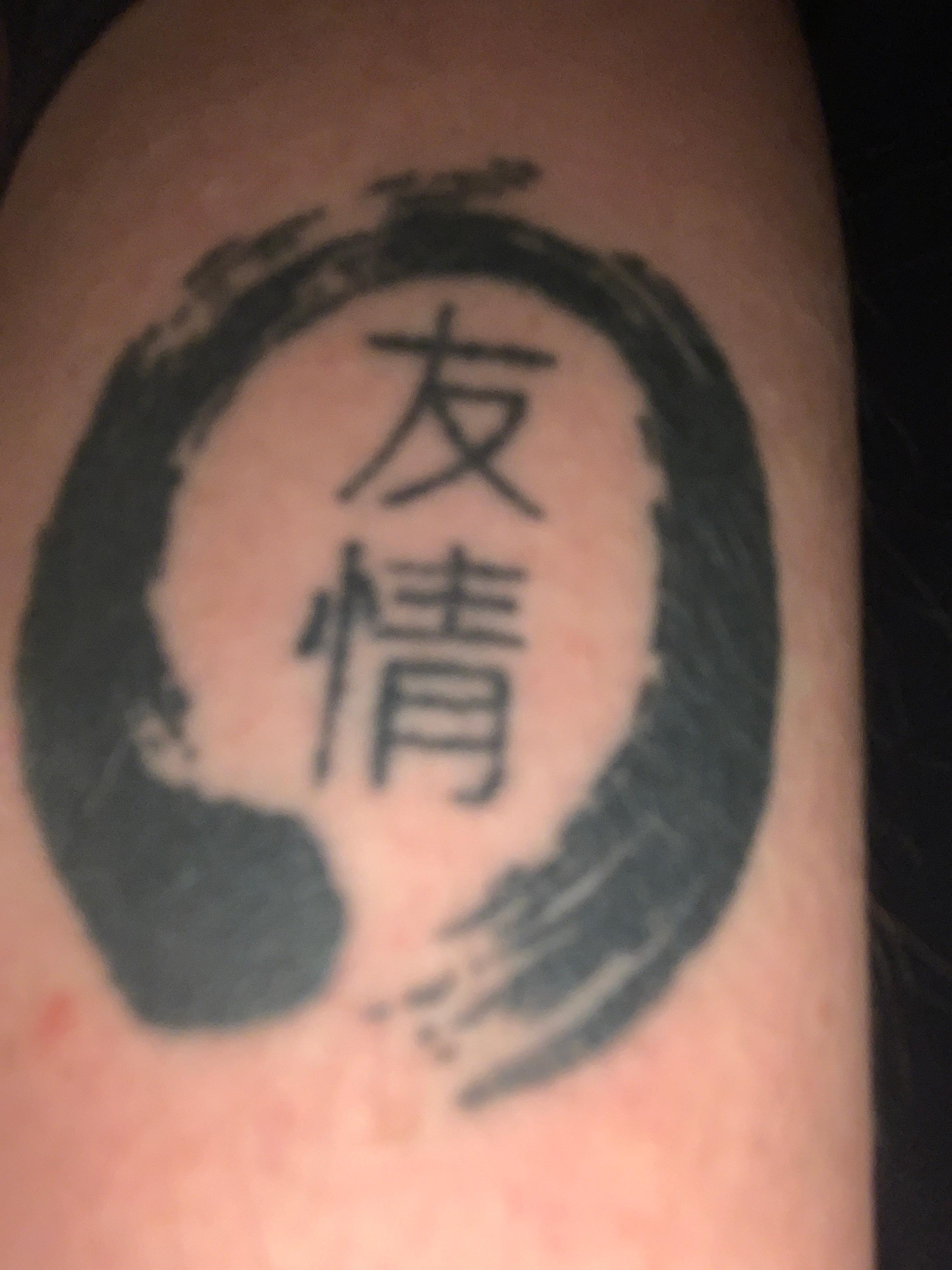 Inksearch tattoo Jakub
