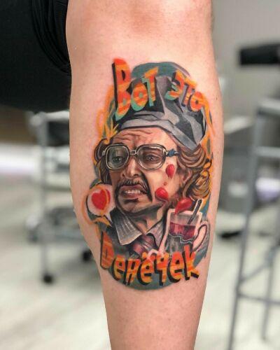 undefined inksearch tattoo