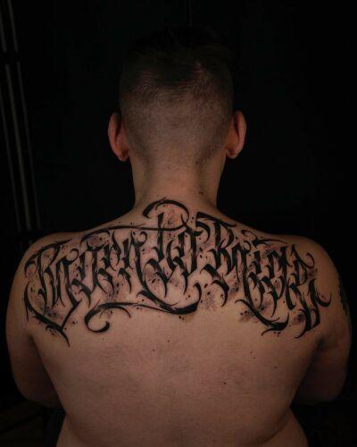 Horyzont inksearch tattoo