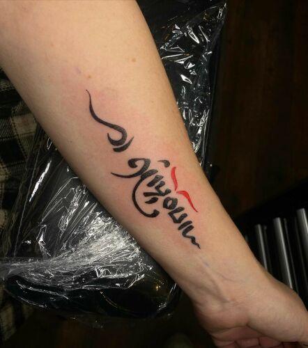 Amy Gough inksearch tattoo